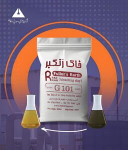 خاک رنگبر بستهبندی شده