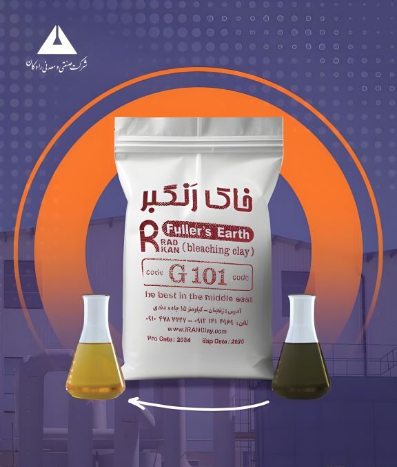 خاک رنگبر خاک رنگبر