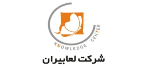 لعابیران