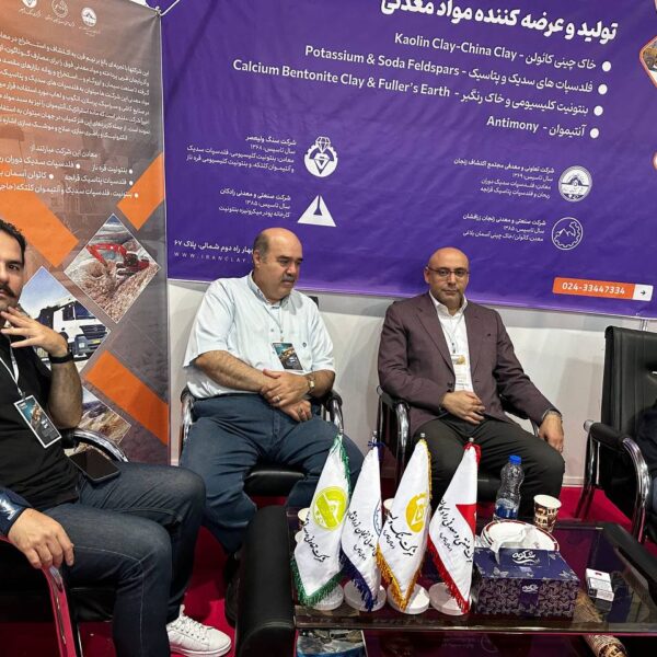 خرید خاک رنگبر