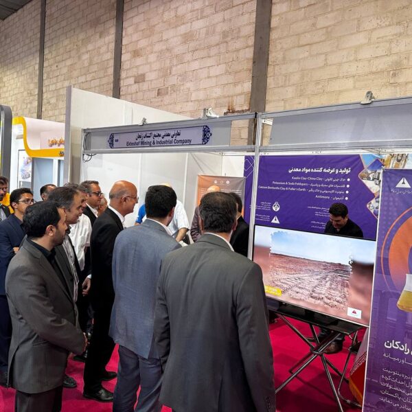 نمایشگاه کاسپین زنجان