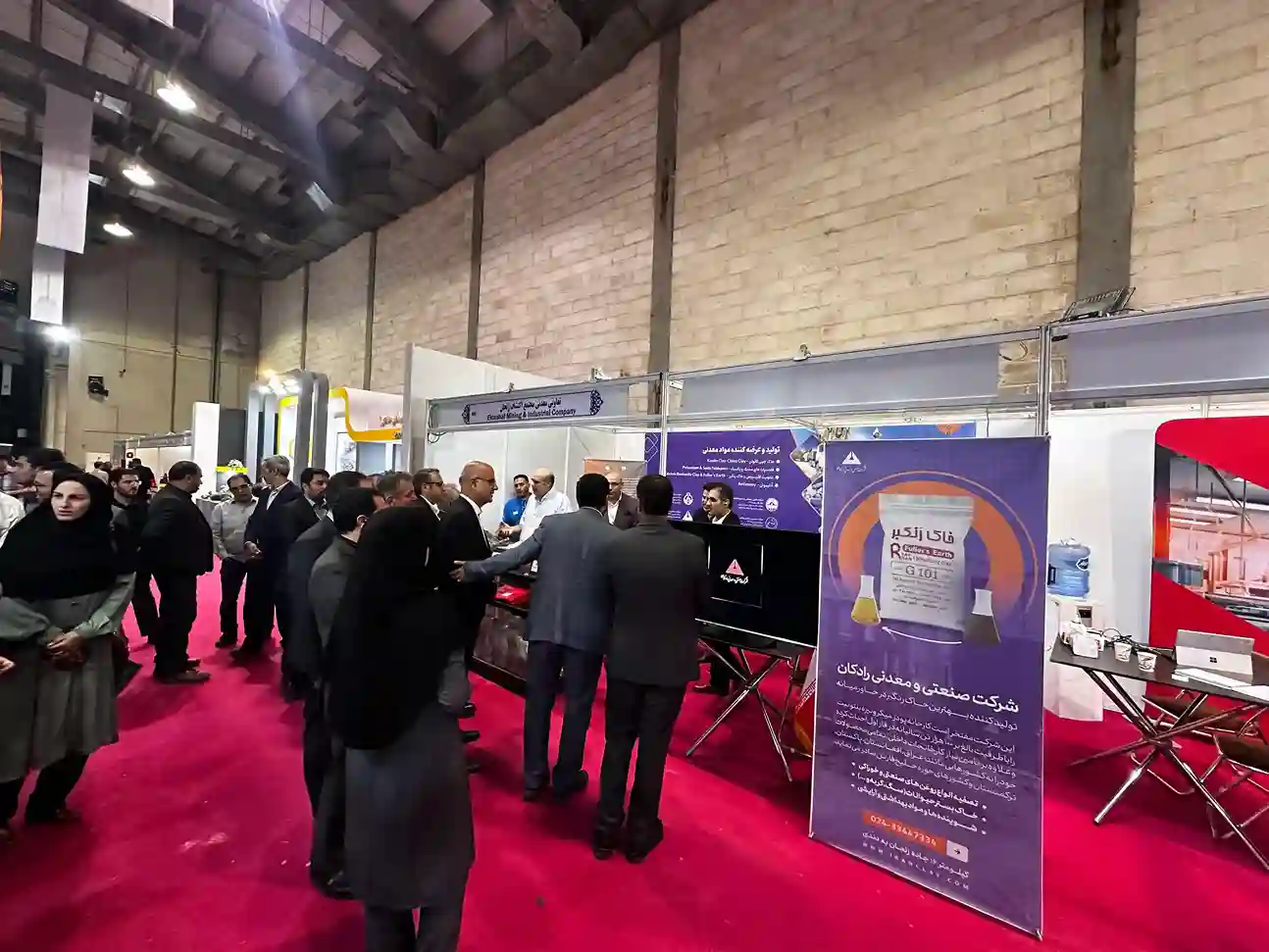 خرید خاک رنگبر