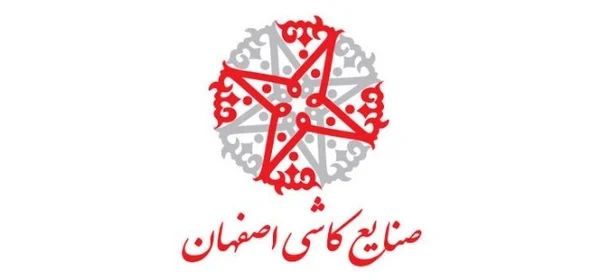 صنایع کاشی اصفهان صنایع کاشی اصفهان