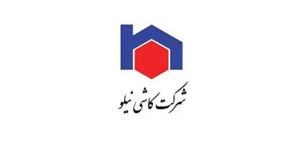 کاشی نیلو کاشی نیلو